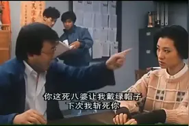 洪金宝给光头佬戴了一顶帽子，这造型男人婆在旁边实在是看不下去视频封面