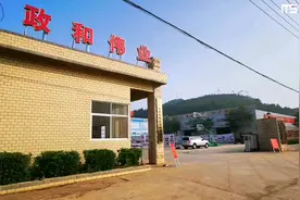 广西民俗摄影协会广西新闻摄影学会在扶绥政和伟业举办新春联谊会视频封面