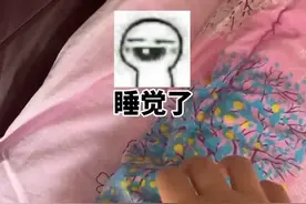 你有老婆吗？视频封面