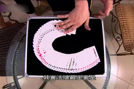 赌术的工具有三千多种？千门高手的道具房让人大开眼界视频封面