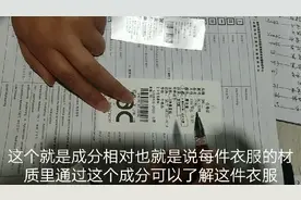 衣服吊牌和洗涤标识上常备被忽略的小作用