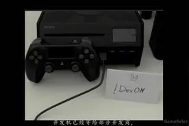【脱线sama主机播报】PS5这次真的要来了！！索尼最新游戏机资讯视频封面