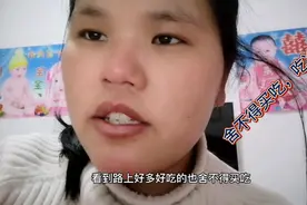 宝妈工资一天100，下班后舍不得买吃，回家吃冷饭吃完心里想呕吐视频封面