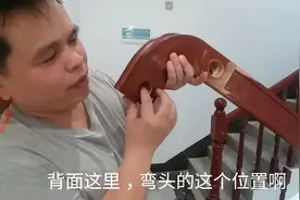 全实木楼梯扶手安装，弯头怎么安装连接？视频封面
