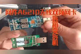 淘来的Netgear网件A6210无线双频网卡和自用的wnda4100网卡做对比视频封面