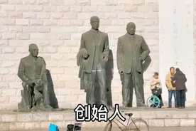中国及亚洲纯碱工业的奠基人！创造享誉全世界的红三角牌纯碱视频封面
