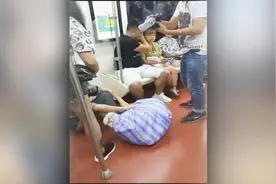 太假！西安地铁一女子给腿伤老人让座前先摆拍 男同伴全程跟拍视频封面