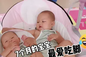 宝妈给宝宝买的摇摇床只用了几个月，就用不了，遭奶爸嫌弃。视频封面