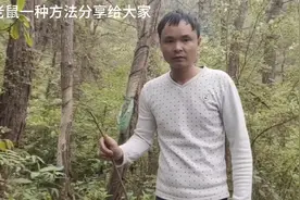 自制捕捉老鼠的一种捕鼠方法分享给大家！视频封面