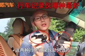 行车记录仪买哪种最好？老司机实验给你看，这种很鸡肋最好别买视频封面