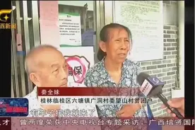 不少贫困用户领到了特殊慢性病卡，他们可以享受很高的报销比例视频封面
