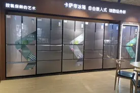 花1880元买了一台容声无霜冰箱，大家觉得怎么样呢？这个价格值吗视频封面