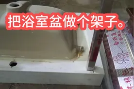 用不绣钢折一个洗脸盆枝架，3X3方管，用折弯刀折出来。视频封面