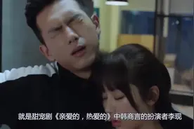 李现恋情添实锤！他历届女友的共同点你发现了吗？网友：我不相信视频封面