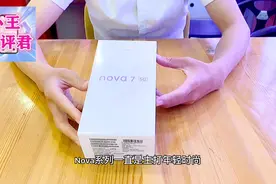 「小王测评君」新款5G的华为nova7开箱体验，火爆强悍的AI算法视频封面
