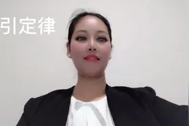 吸引力定律，指思想集中在一个领域专一视频封面