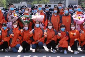 幸得有你，山河无恙！陕西商洛山阳公安迎接援鄂医疗队回家视频封面