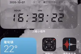 IOS14桌面精美布局视频封面