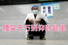 千万别做仰卧起坐，试试这样视频封面