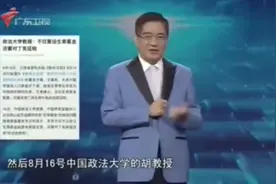 郎咸平-国家为啥提倡生二胎？讲解的特别清晰明了，涨见识了视频封面