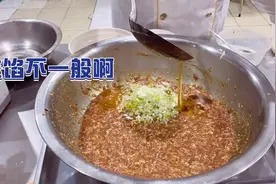 狗不理老师傅教你做香菇肉包 肉馅劲道 好吃不腻 纯商用版哦