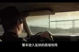 美国犯罪史上最帅的连环杀手，居然人见人爱？片段2_标清视频封面