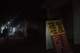北京郊区燕郊，城中村里面，理发真不少，理发都是晚上来。视频封面