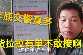 厦门交警真多， 我还是不敢跑，看着单让人接 ，安全第一视频封面
