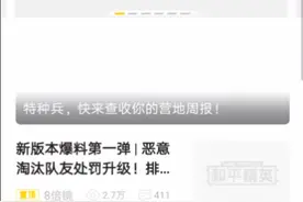 一起来学，怎么下载和平营地吧