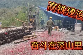 高铁为了保证隧道空气流通，在深山里打了条一百多米深的通风井！视频封面