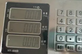 电子秤公斤和市斤代码互变方法