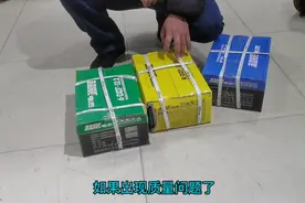电动车售后电瓶有两个等级，它们的平均使用寿命是多长，质保政策视频封面