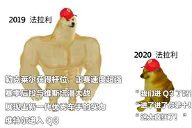 F1奥地利站简单复盘:红牛双退，法拉利乱中捡分视频封面