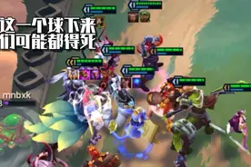 云顶之奕s4，三星狐狸一秒清屏，视觉盛宴视频封面