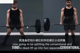 正确地相扑拉技术，能快速提升身体实力，增加肌肉与力量视频封面