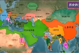 三分钟呈现世界5000年版图变化，开眼了！视频封面