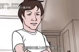 韩国搞笑漫画系列2～ps4之男人之间的默契，韩语配音视频封面