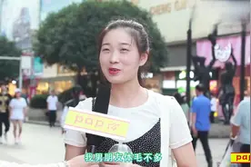 男生体毛多你会喜欢？妹子直言不讳，还真敢说视频封面