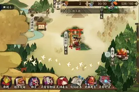 阴阳师手游视频封面