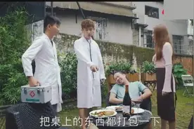 红酒，牛排，这套路太深了，笑死我视频封面