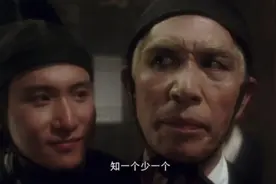 葵花宝典重现江湖，东厂借过残害武林正派，张学友饰演小太监好坏视频封面