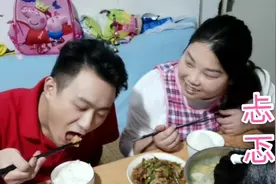 老婆每天变着花样给老公做好吃的，今又做道新菜一家之主满意吗？视频封面