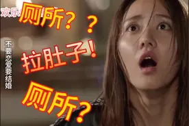 美女拉肚子找不到厕所，憋到最急的时候一声响雷，表情瞬间凝固了视频封面