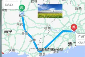 舍近求远！广州到柳州的铁路为什么要绕一个大弯？视频封面