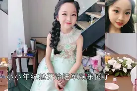 继弟弟范丞丞出道后，范冰冰妹妹也要出道，这是要家族产业化吗视频封面
