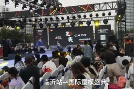 国际童模盛典～临沂站，复赛火爆进行中，精彩表演。视频封面