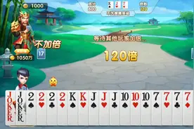 本想四个二带俩王来😂