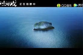 窦靖童《Island Love》，《一出好戏》电影主题曲，震撼视频封面