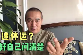申通快递不发黑龙江了？23日货到哈尔滨就不动地了，购物需谨慎视频封面
