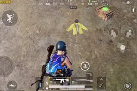 和平精英： 小黄衣你快点回来吧，大家都等着你呢